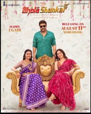 Bhola Shankar Telugu Movie Poster