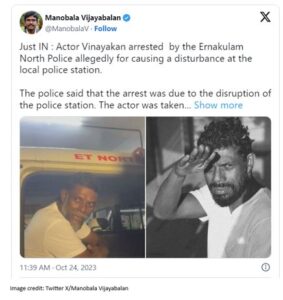 Vinayakan Arrested in Kerala