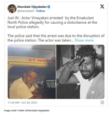Why Actor Vinayakan Arrested in Kerala