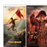 Guntur Kaaram vs Hanuman Telugu Movies