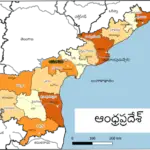 Andhra Pradesh districts prior to 2022 April 4